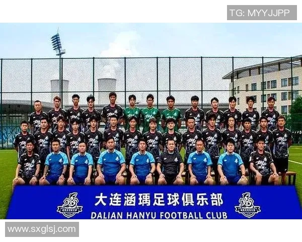 大连足球吧热议新赛季球队阵容与战术分析球迷期待再创辉煌